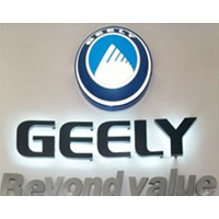 geely